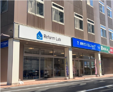 1Day Reform Lab岐阜店