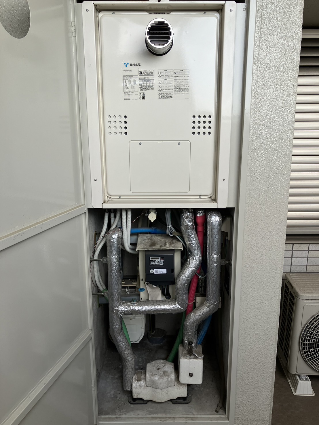 名古屋市　給湯器交換