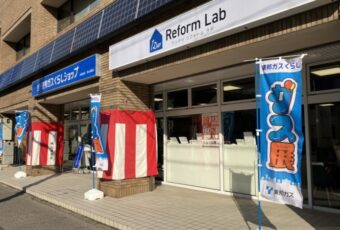 東邦ガスくらしのガス展　ご来場ありがとうございました！