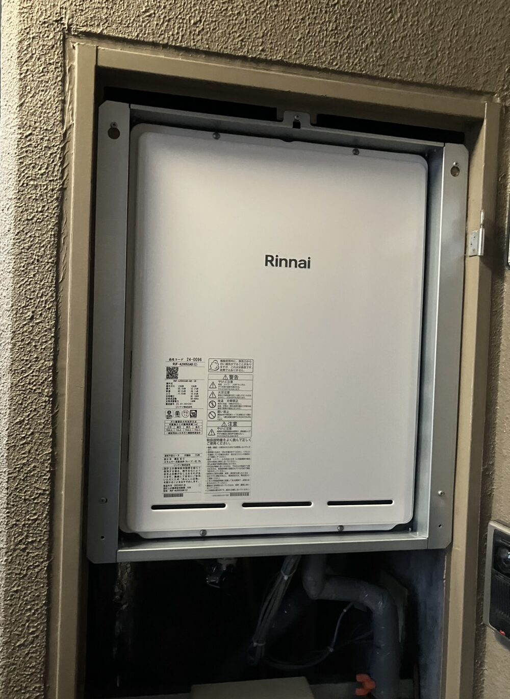 名古屋市　給湯器交換